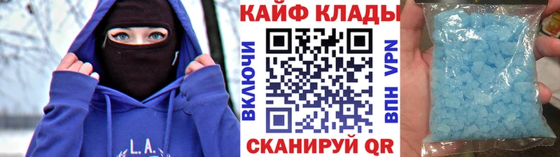 Купить закладку Димитровград Каннабис COCAIN A PVP Меф мяу мяу АМФ Гашиш