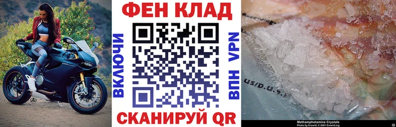 АМФ Розовый Димитровград