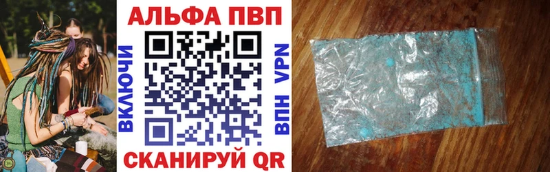 купить наркотик  Димитровград  A PVP СК КРИС 