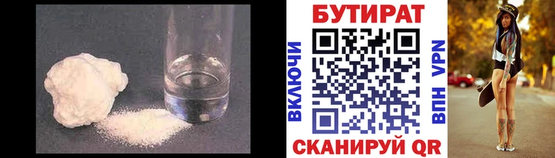 blacksprut   Димитровград  Бутират оксана 