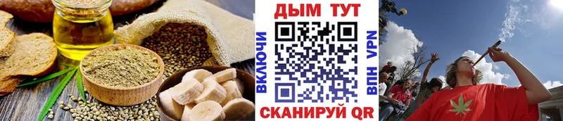 Cannafood марихуана  как найти закладки  Димитровград 