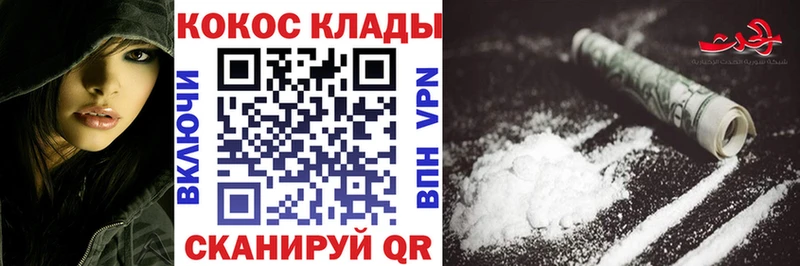 КОКАИН Колумбийский Димитровград
