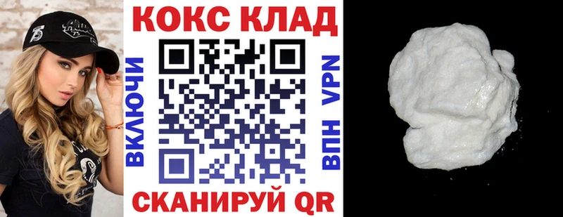 COCAIN VHQ  Димитровград 