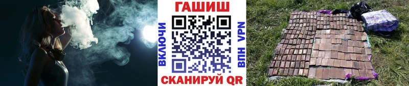 ГАШ ice o lator Димитровград