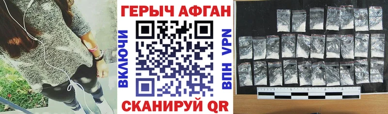 ГЕРОИН герыч  Димитровград 