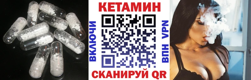 КЕТАМИН ketamine  даркнет сайт  Димитровград 
