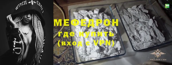 шишки Вязьма