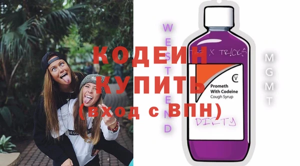 шишки Вязьма