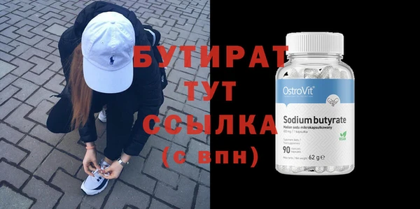 шишки Вязьма