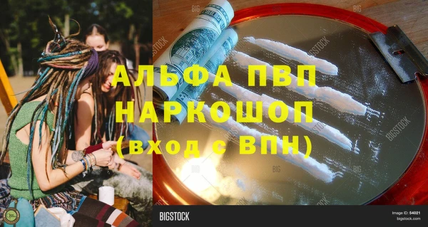 шишки Вязьма