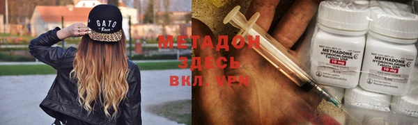 шишки Вязьма