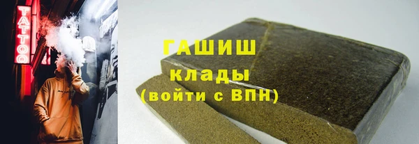 шишки Вязьма
