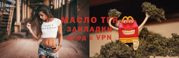 мдма Вязники