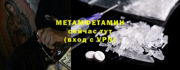 мдма Вязники