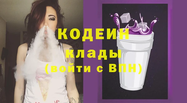 мдма Вязники