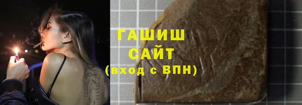 шишки Вязьма