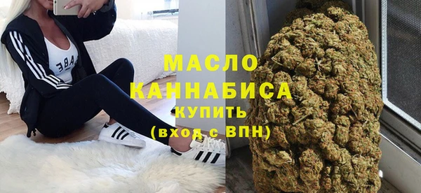 шишки Вязьма