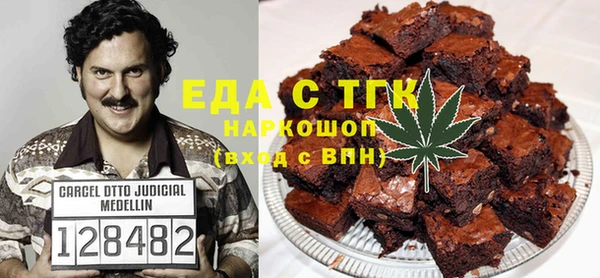 шишки Вязьма
