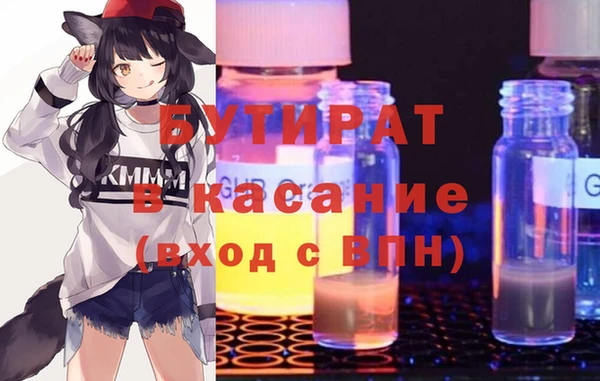 шишки Вязьма