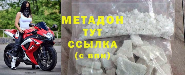 мдма Вязники