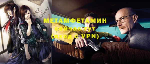 мдма Вязники