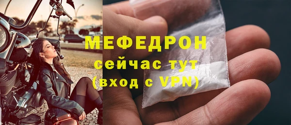 мдма Вязники