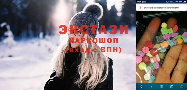 шишки Вязьма