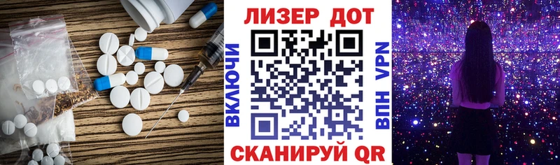 магазин  наркотиков  Димитровград  ЛСД экстази ecstasy 