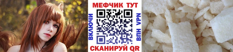 Мефедрон мяу мяу  Димитровград 