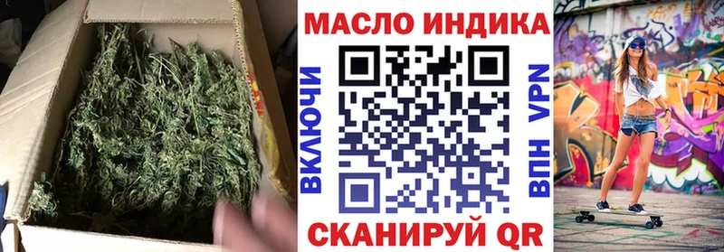 купить наркоту  Димитровград  кракен ССЫЛКА  ТГК концентрат 