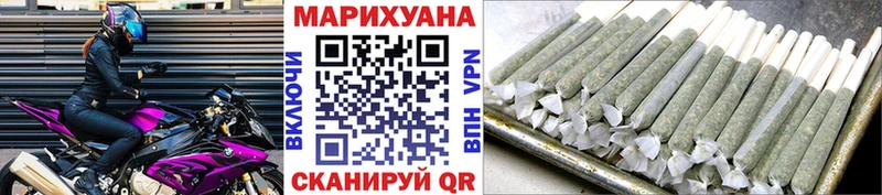Шишки марихуана White Widow  Димитровград 